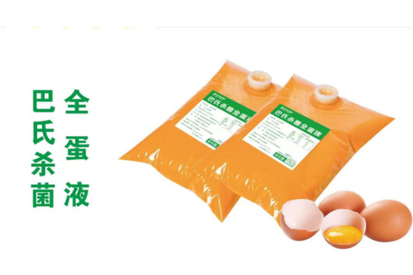 河南速冻蛋液出口